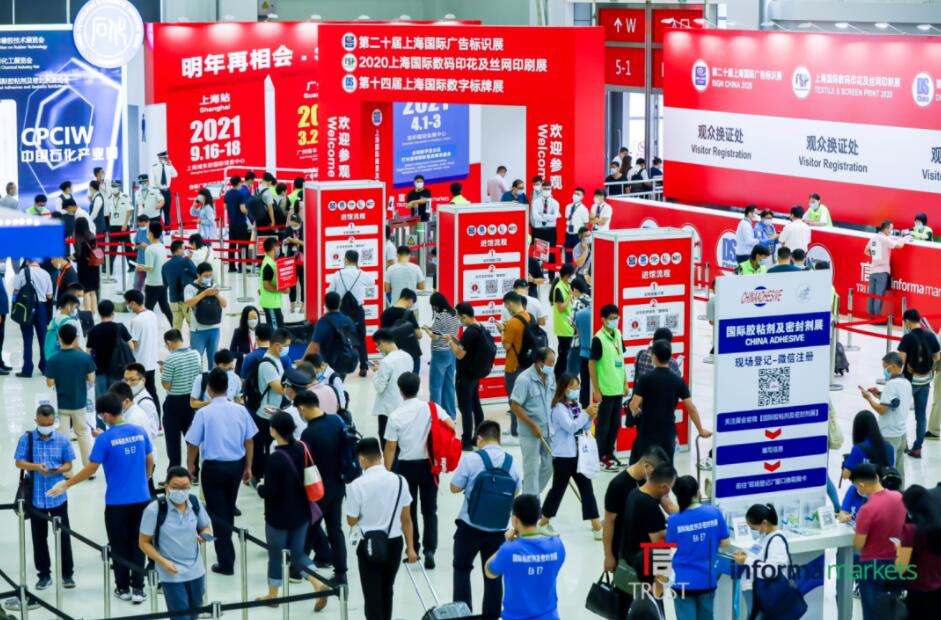 SIGN CHINA 2021觀眾預(yù)登記正式開通！9月16-18日上海新國際博覽中心，哪些精彩亮點不容錯過？