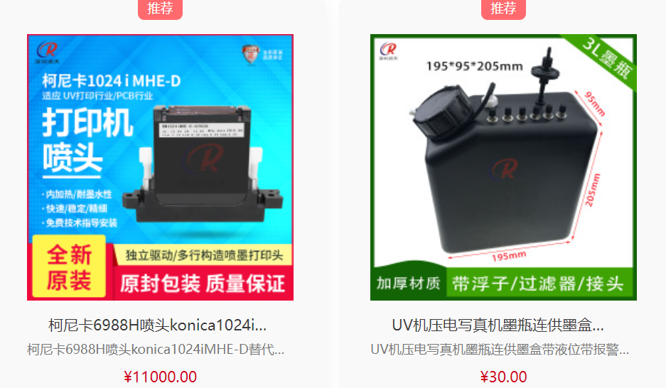 628亞太區(qū)云展，掃全球好貨，看全球直播！