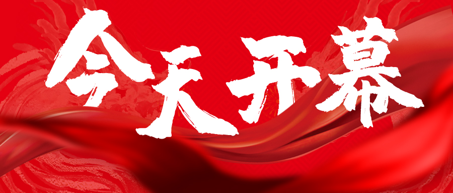 今天盛大開幕 | LED CHINA 深圳國際LED展，王者歸來！